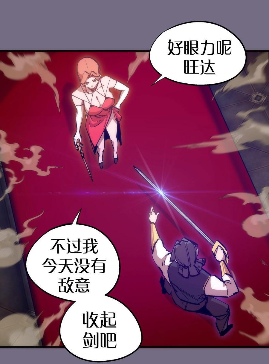 182 政变前夕2