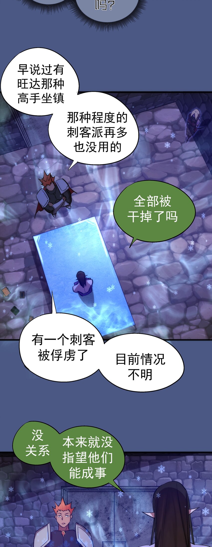 131 审问35