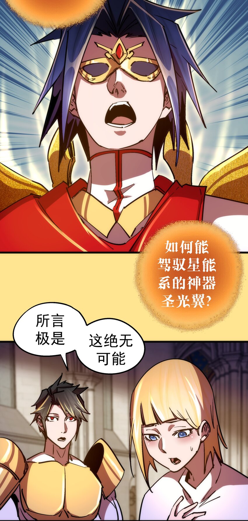 151 分道扬镳31
