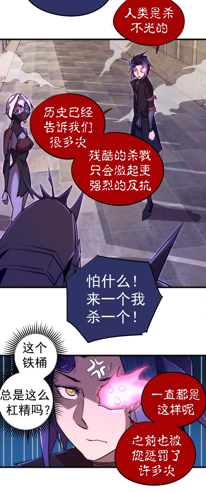 079 议和15