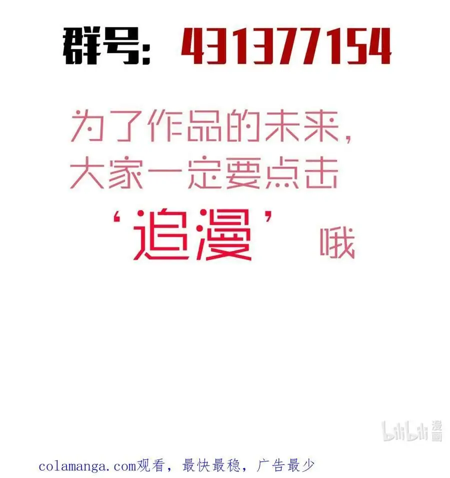 190 天下五绝46