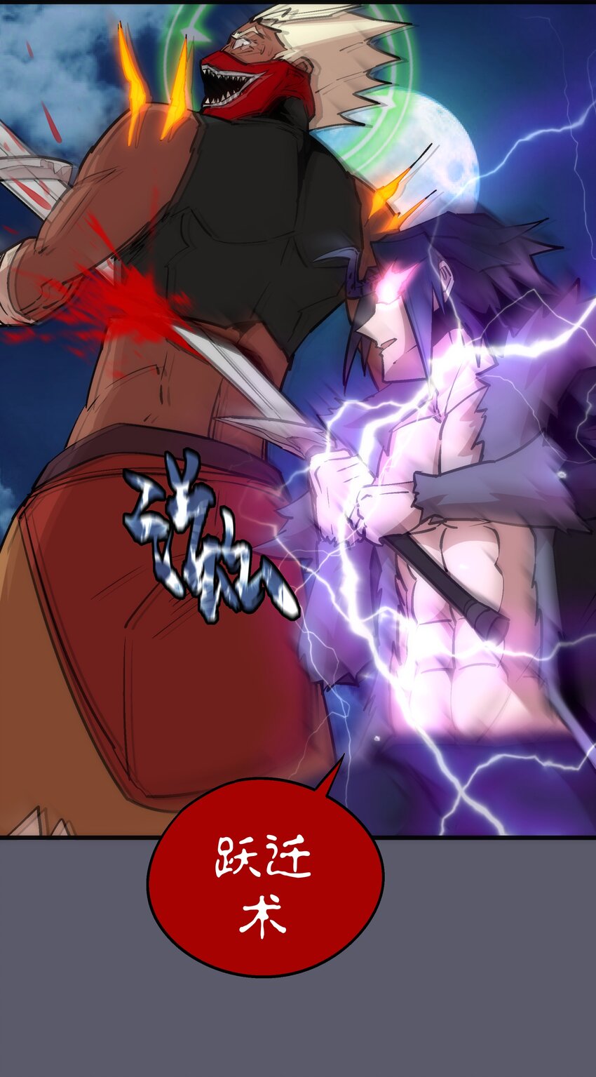 056 1VS 257