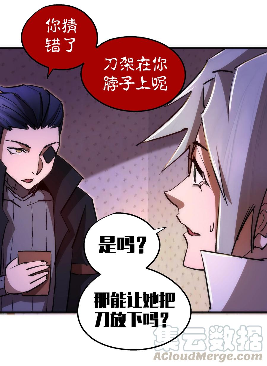 083 酒馆老板36