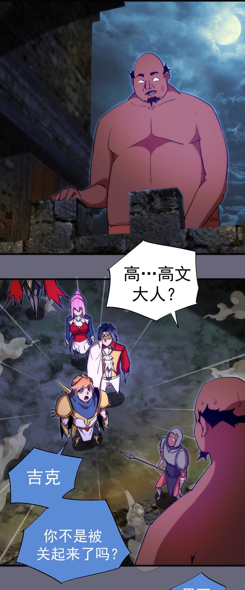 133 怒34