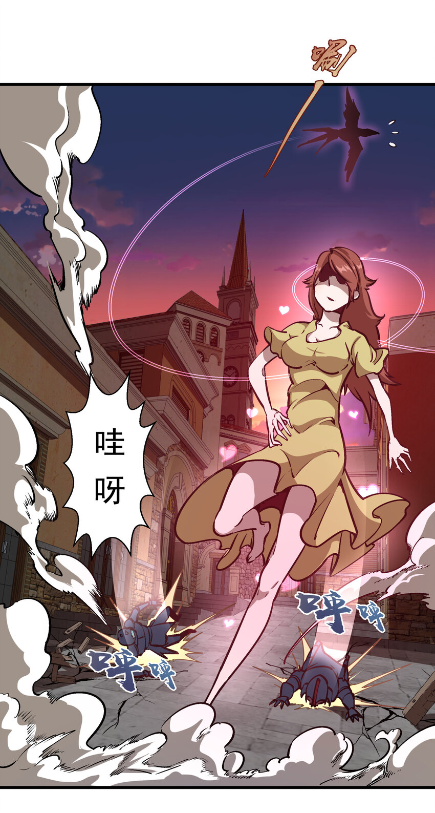 002 我在干什么？68