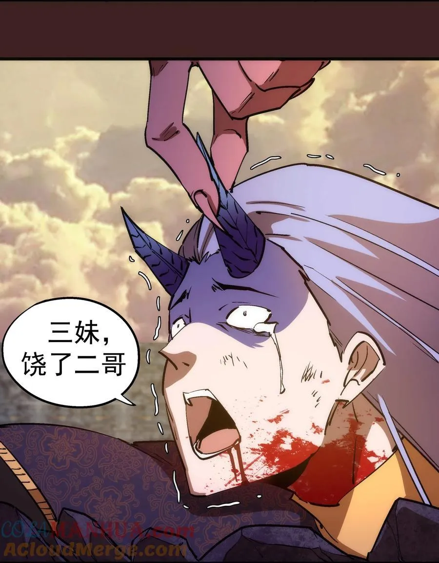 204 虐杀42