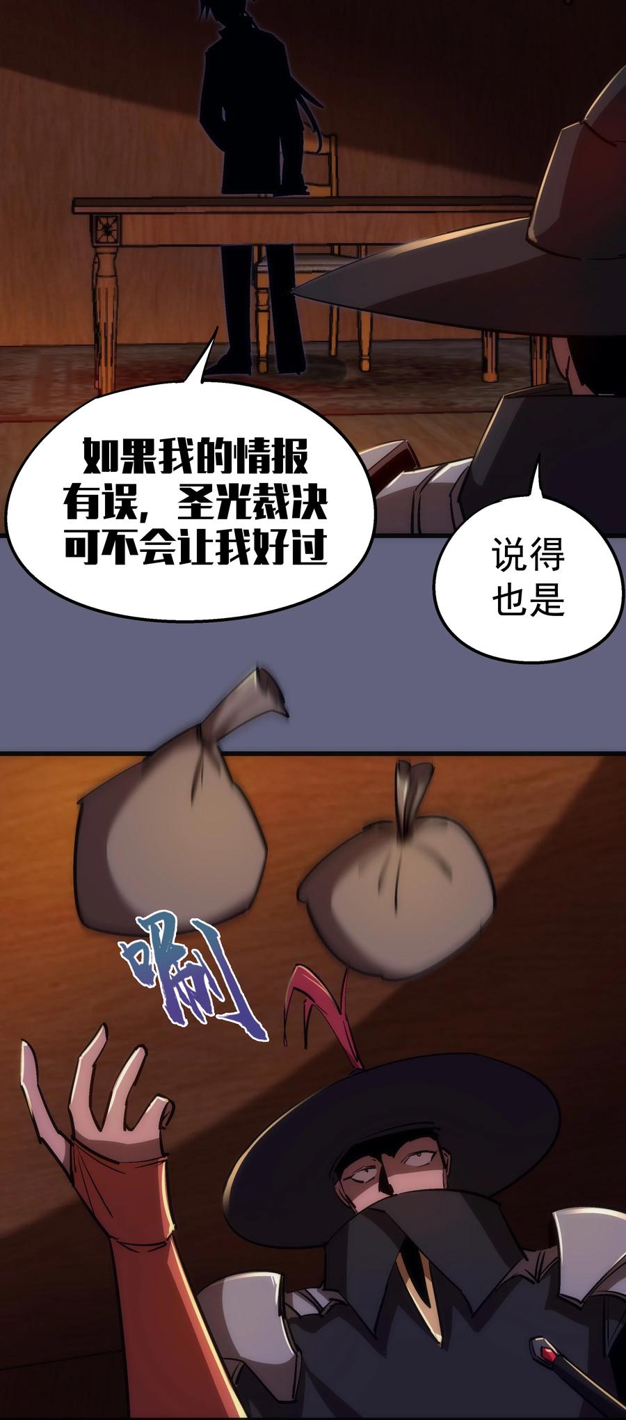 082 情报50