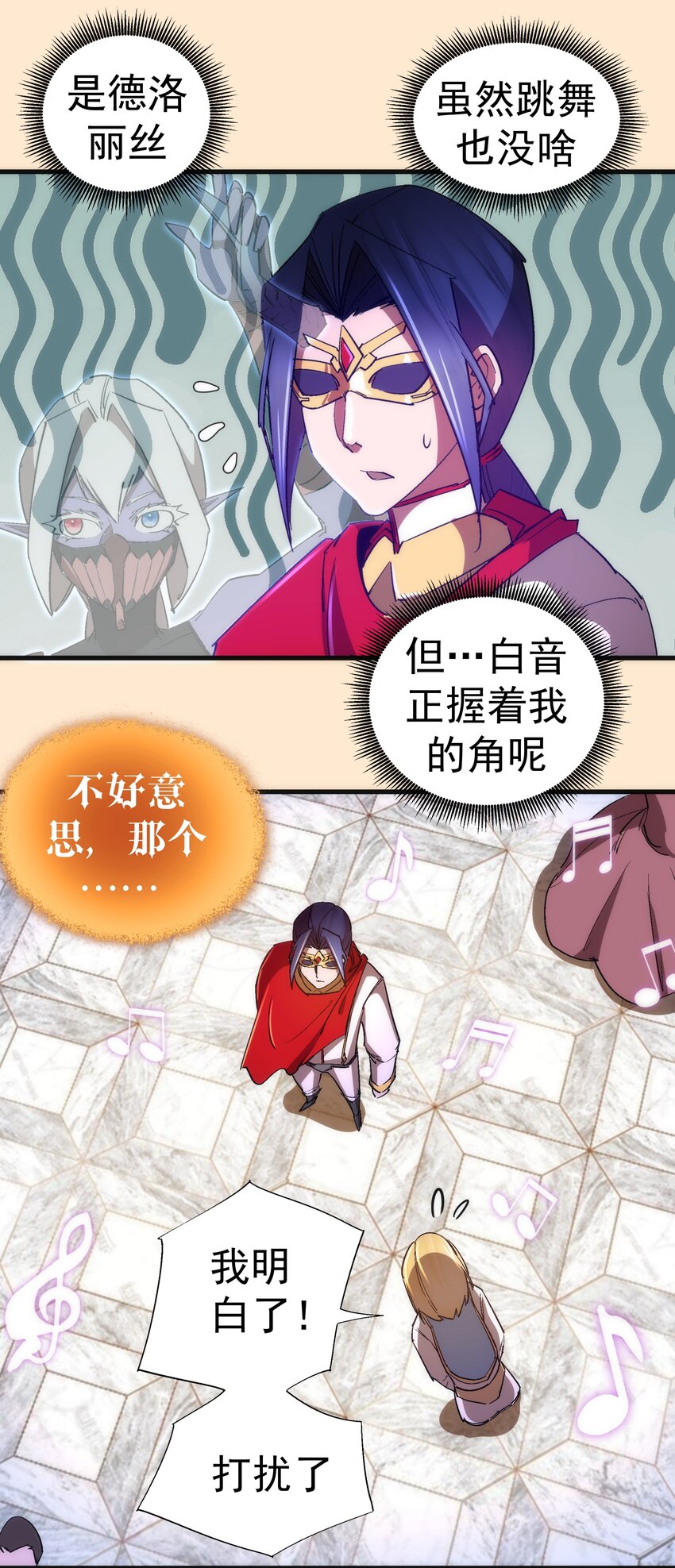140 身份危机32