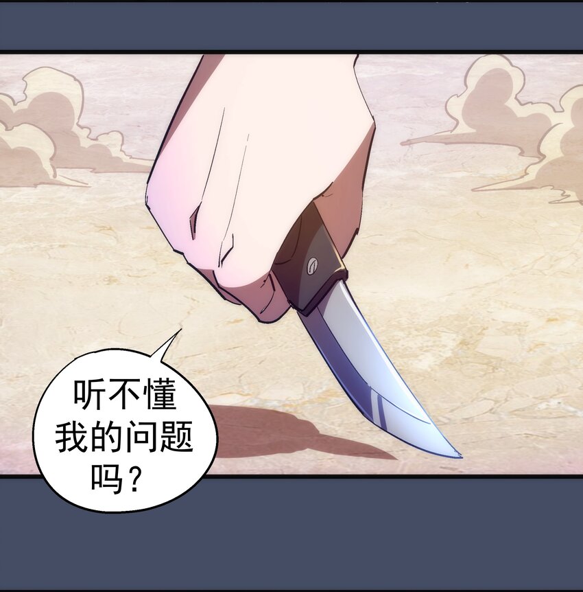 113 谈判功力6
