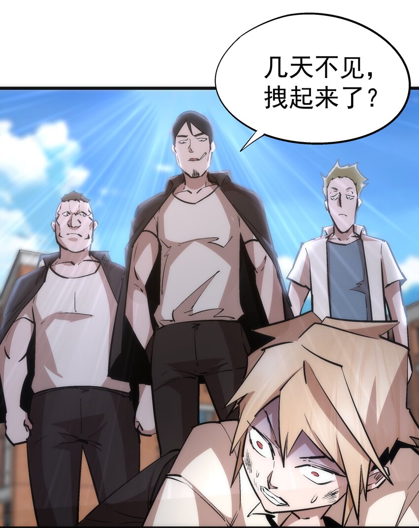 061 另一个世界27