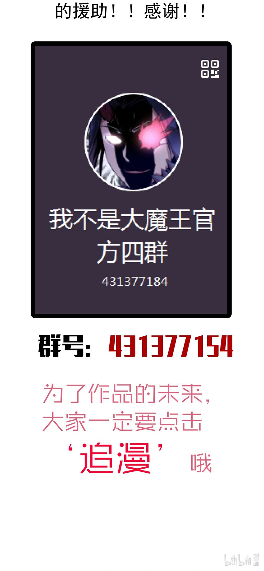 048 神秘剑客72