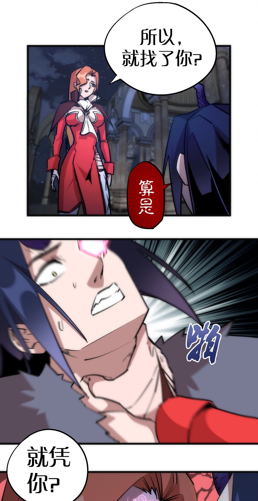 045 和盘托出27