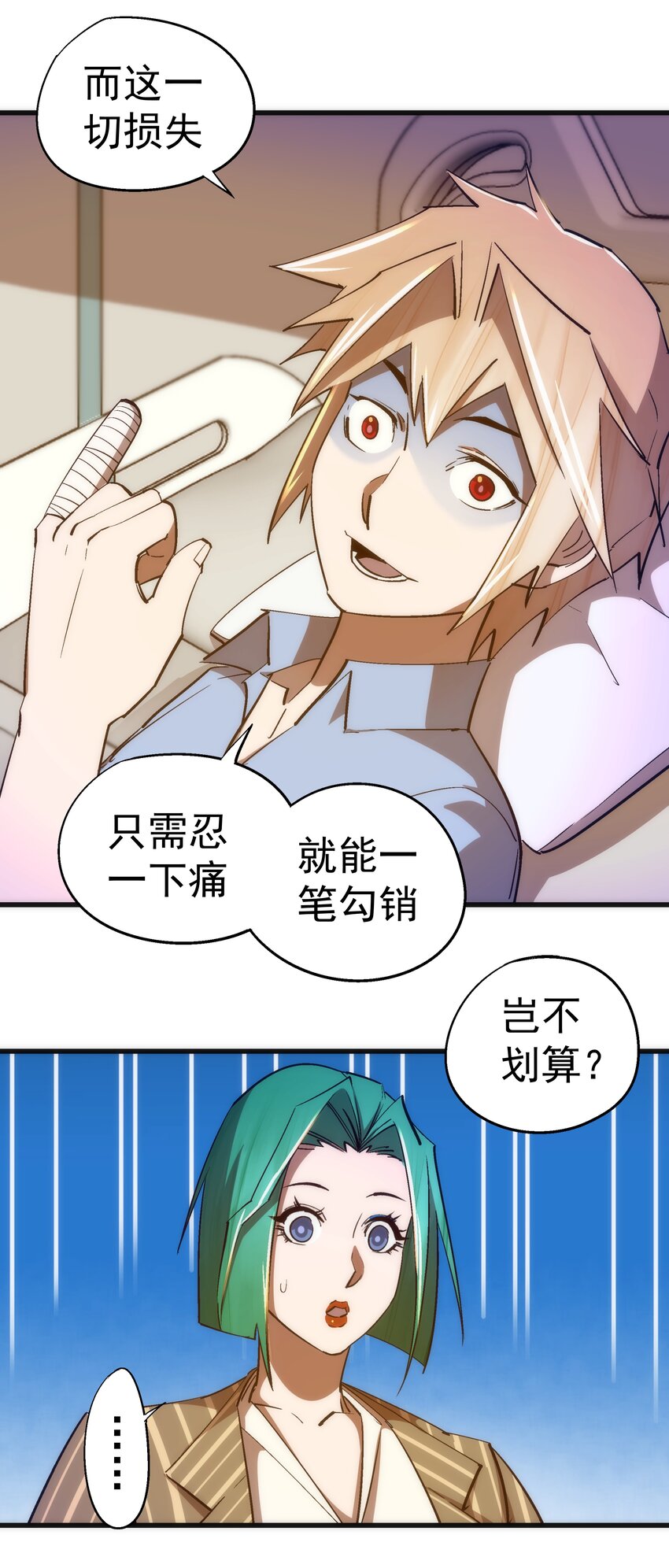 114 被选中的人？17