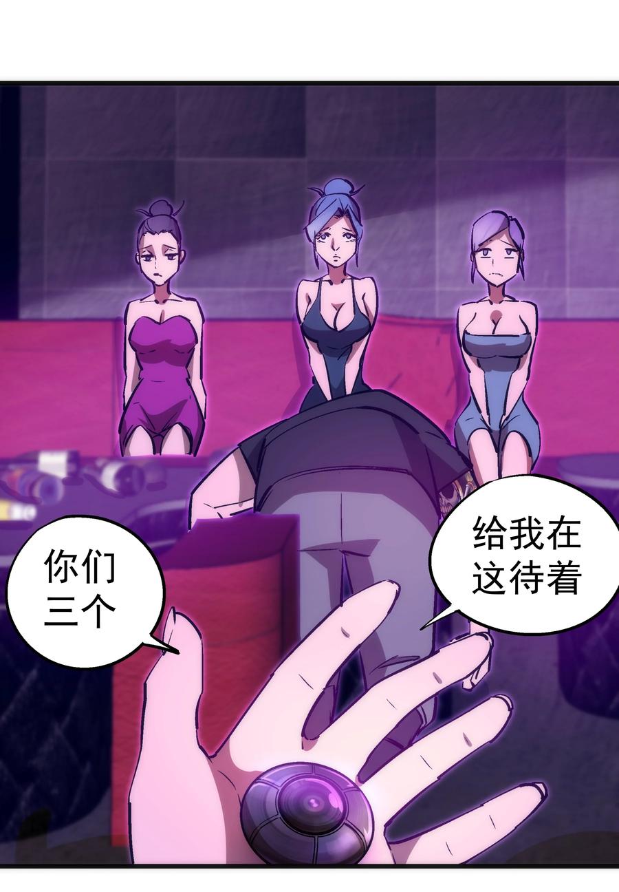 086 任务完成23