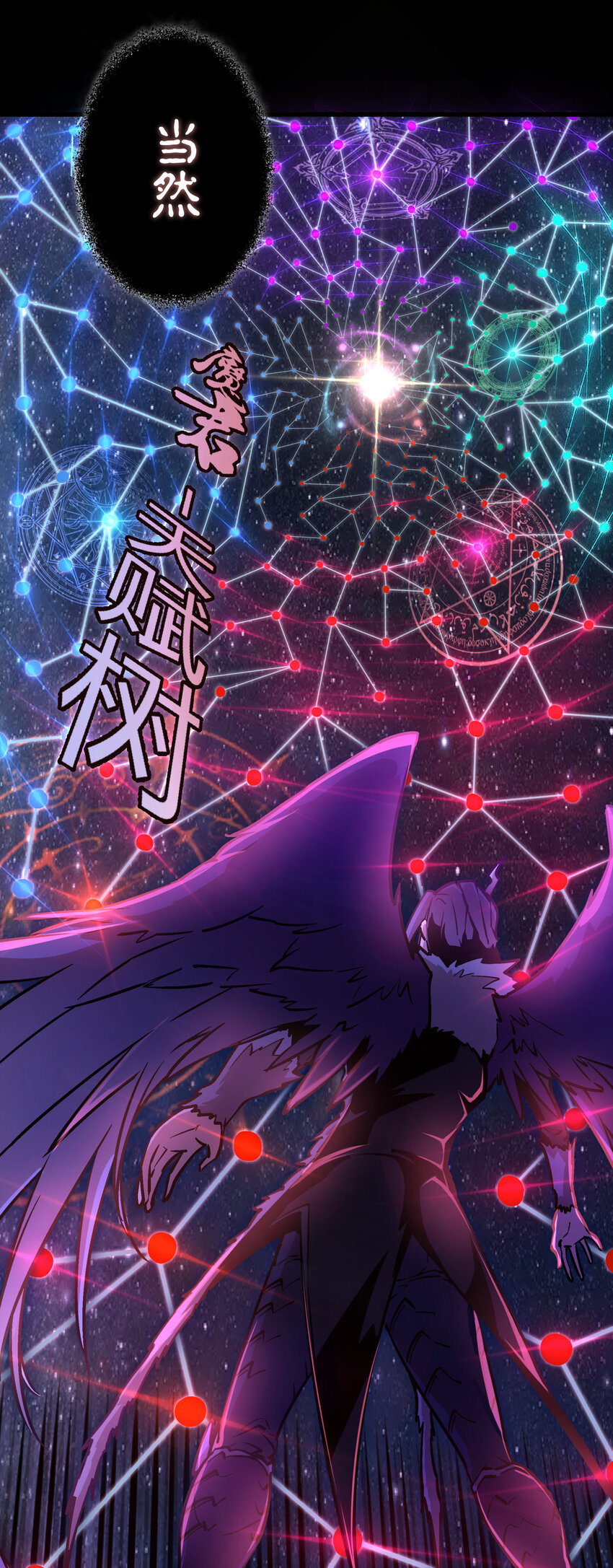002 我在干什么？144