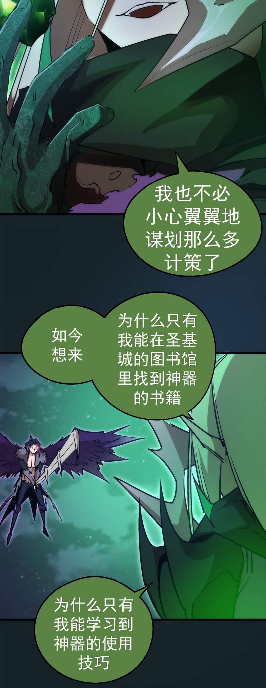 062 奋力一击8
