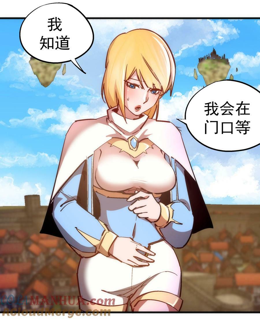 164 白象塔的求助6