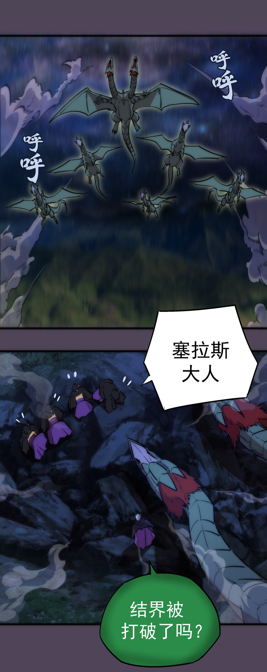019 声东击西32