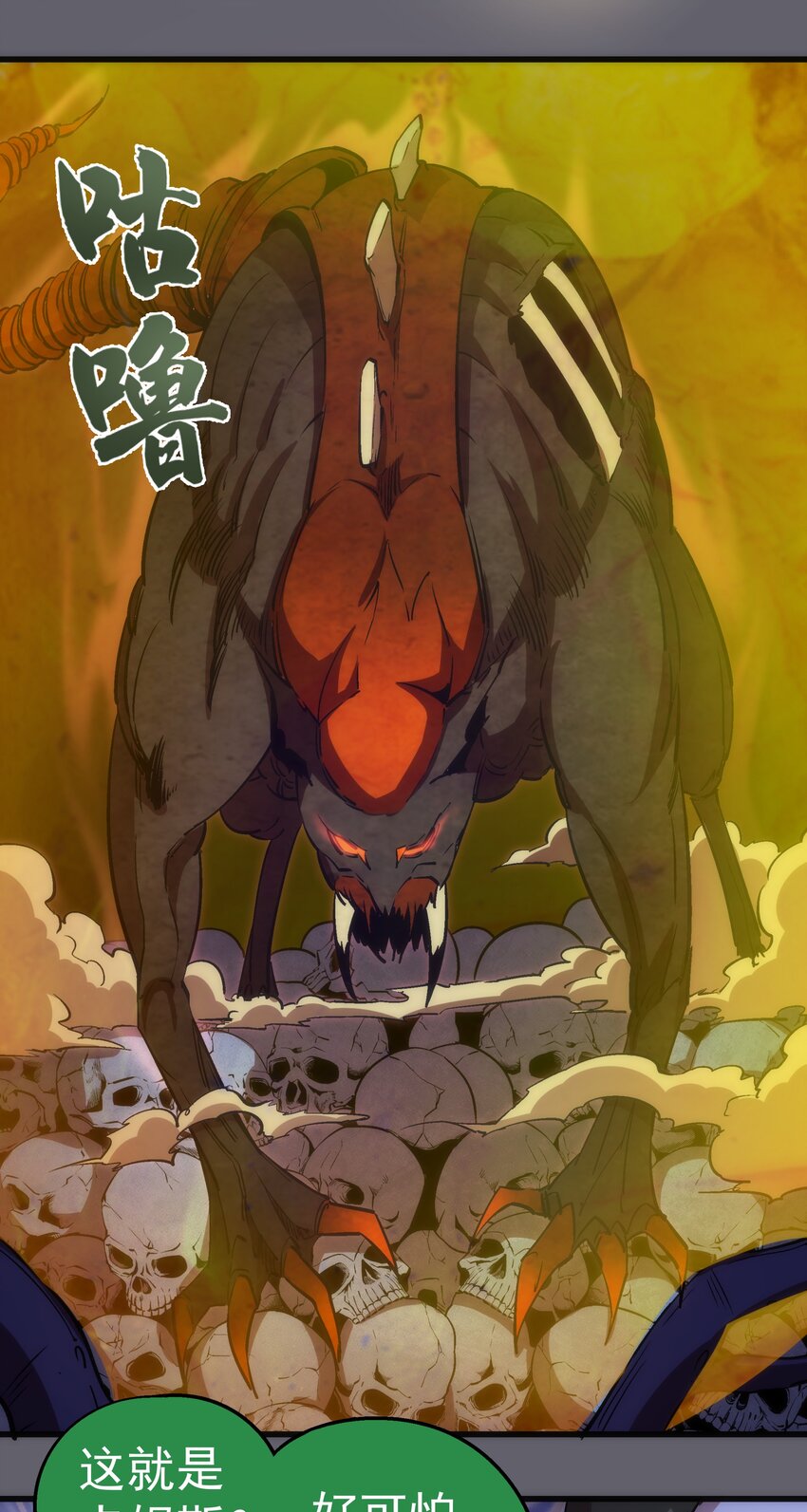 035 转职？8