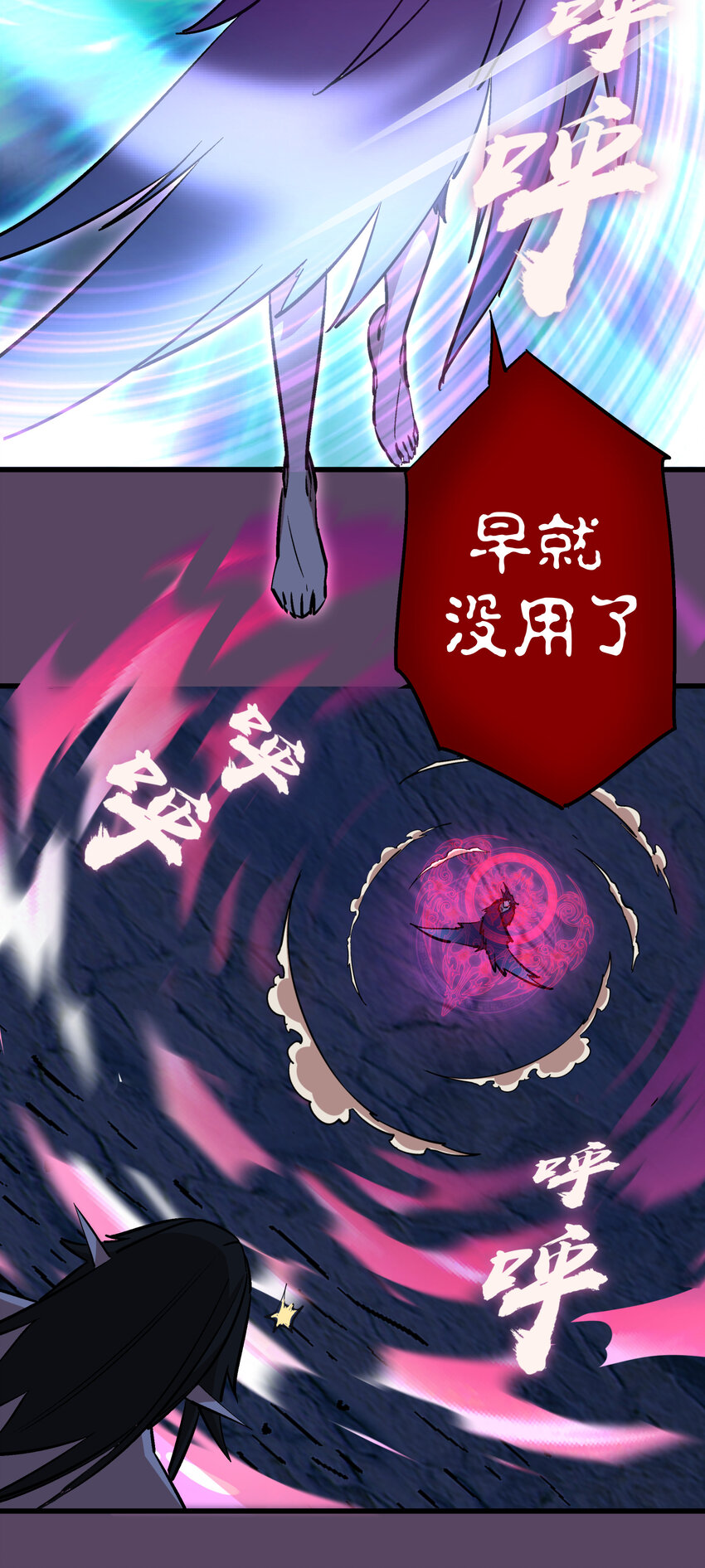 031 碾压53