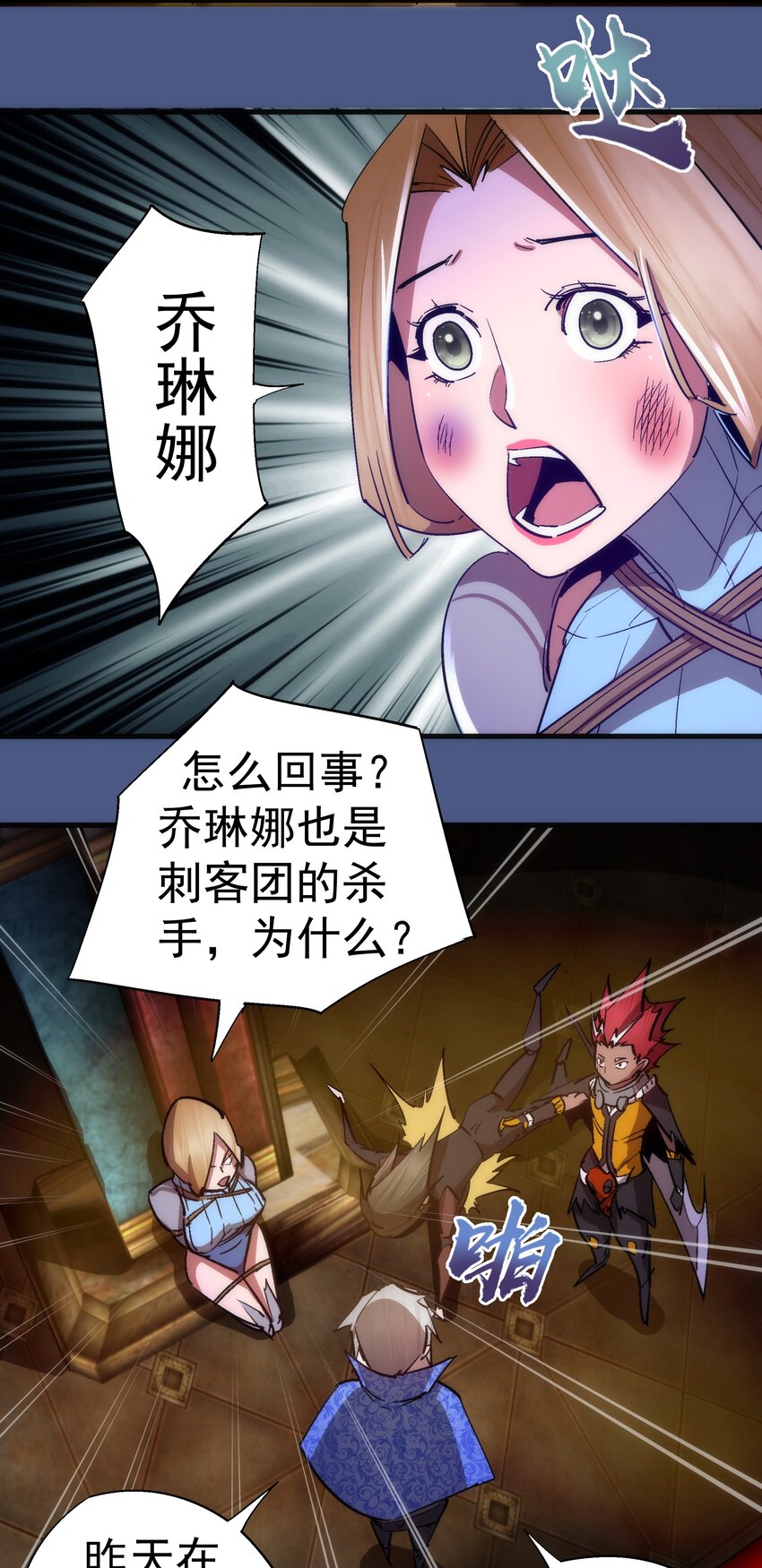 131 审问23