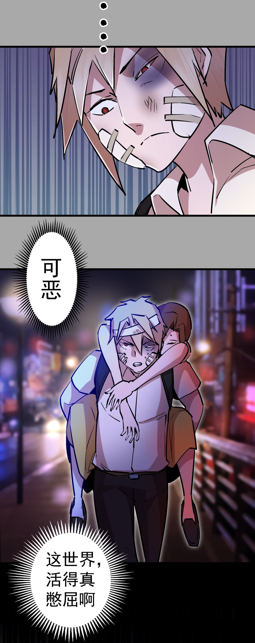 061 另一个世界60