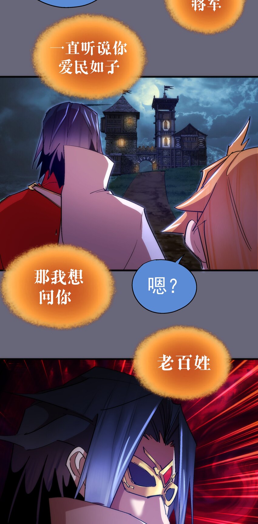 133 怒28