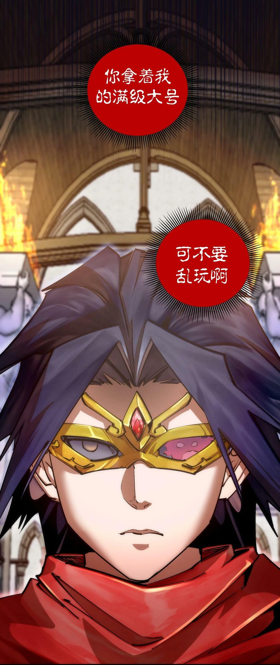 177 春宵一夜41