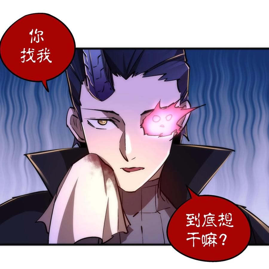 083 酒馆老板47