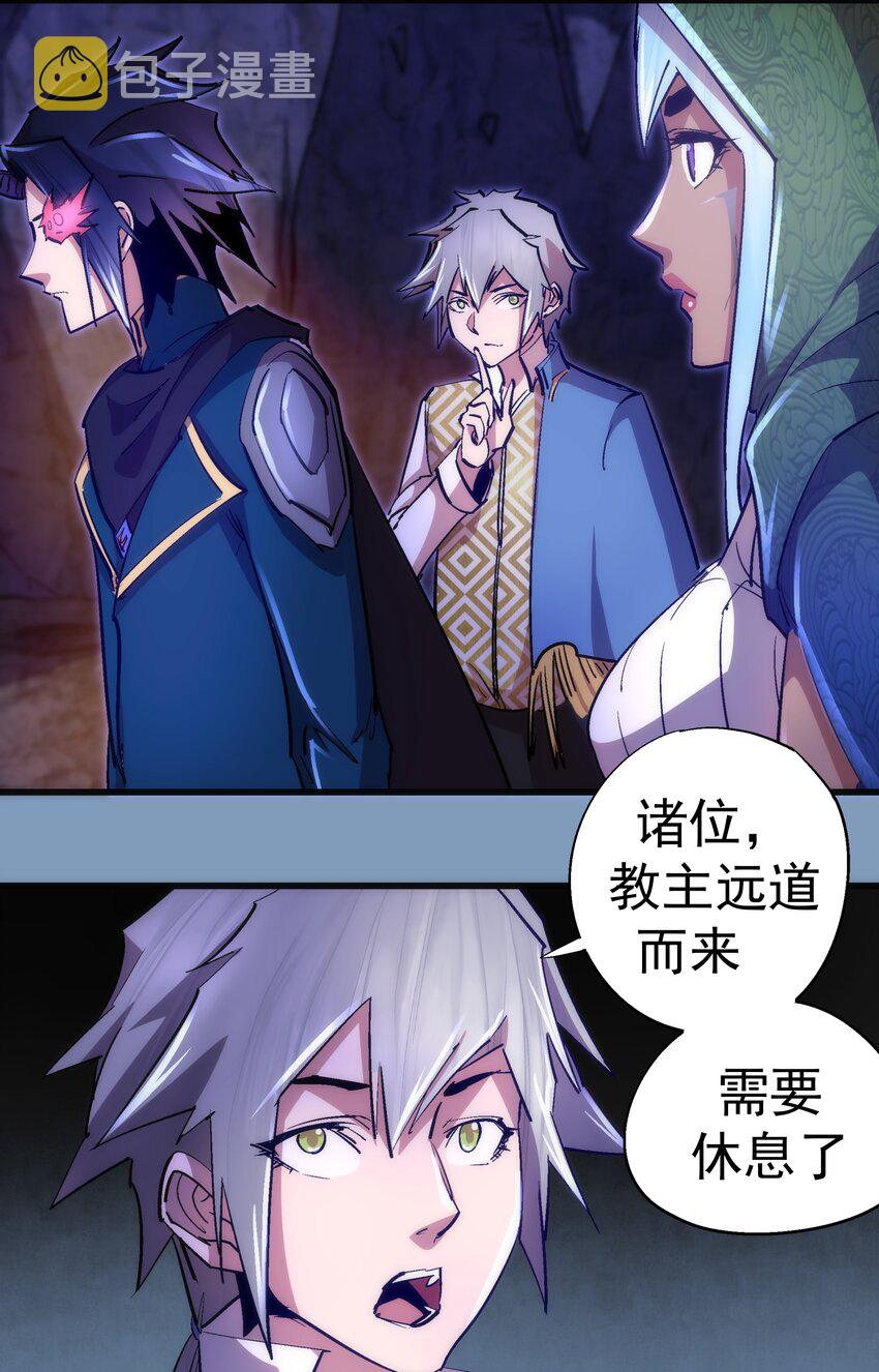 116 新身份42