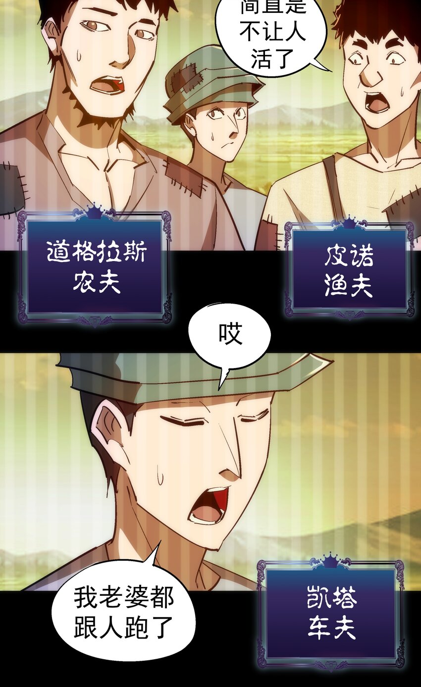 106 虚空魔神！29