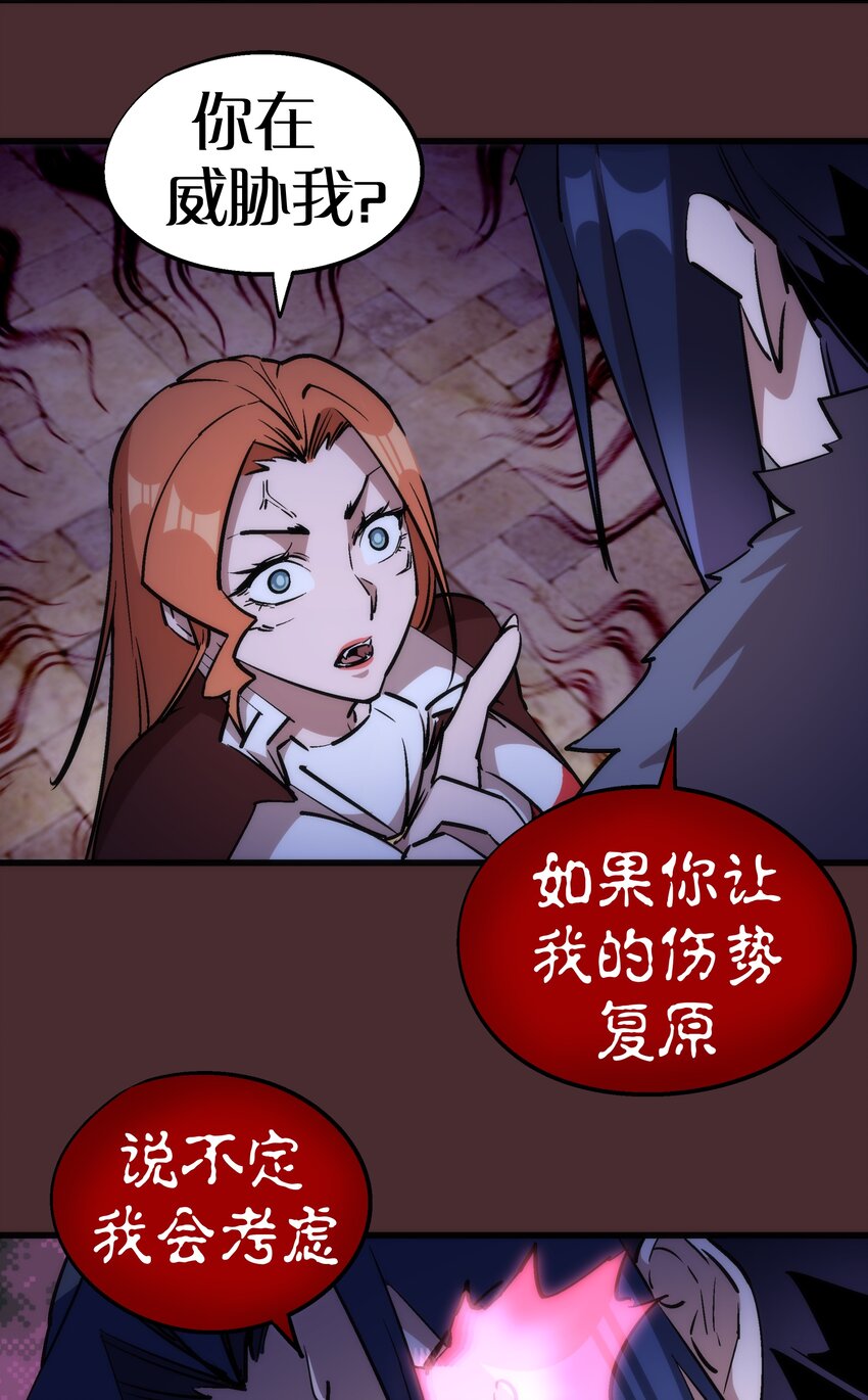 045 和盘托出14