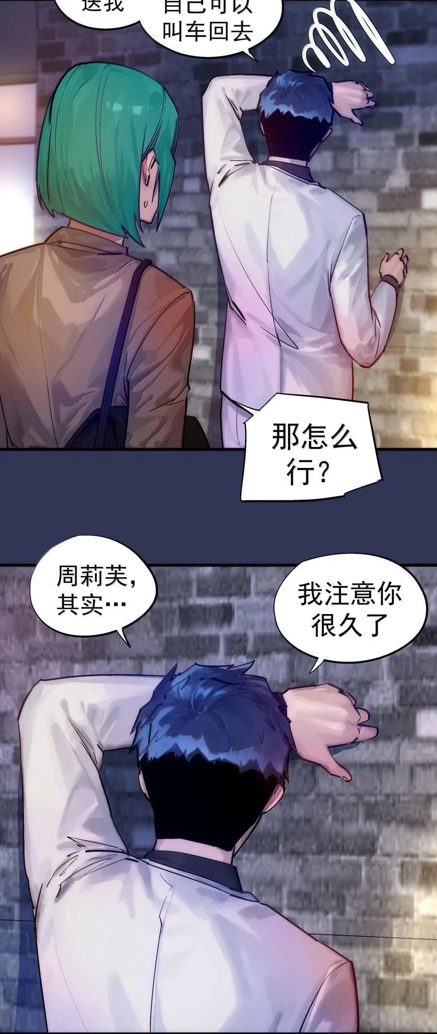 224 示爱37