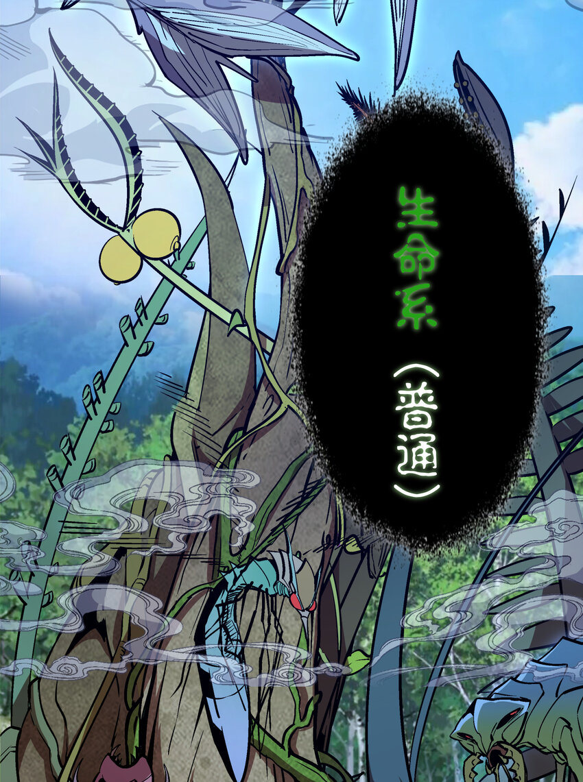 003 我的下属？8