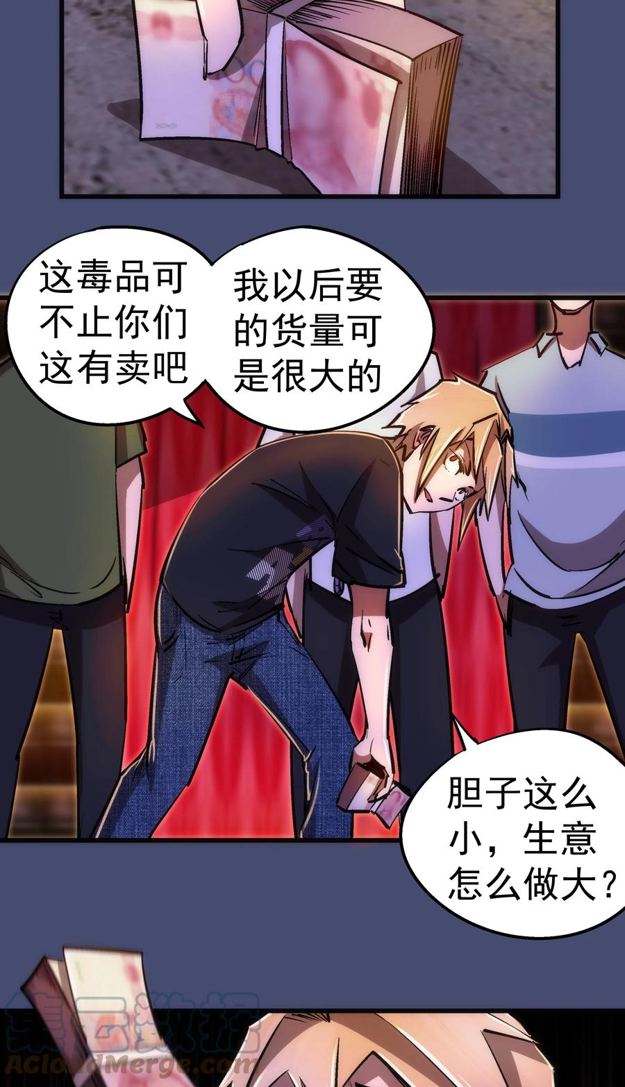 085 钓鱼执法24