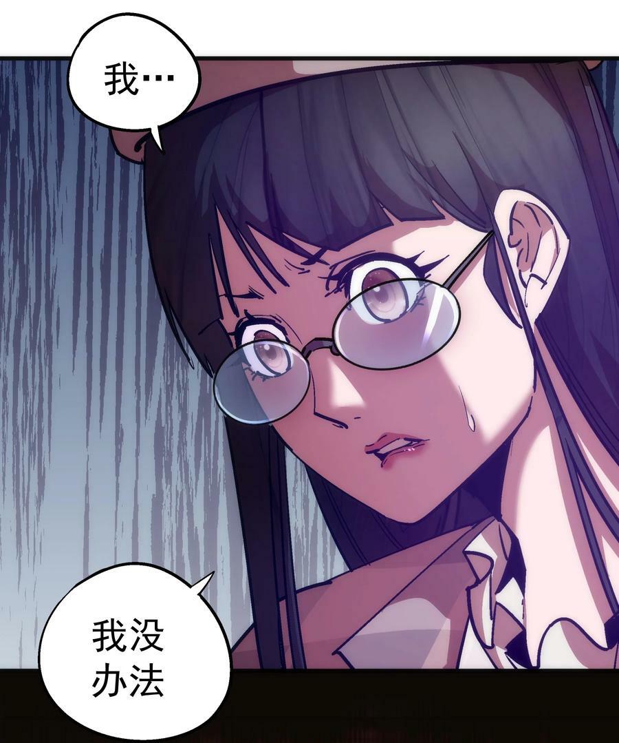 170 洗钱32