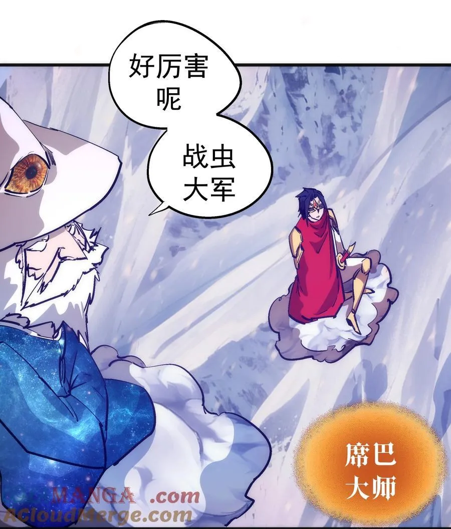 220 夺回平原36