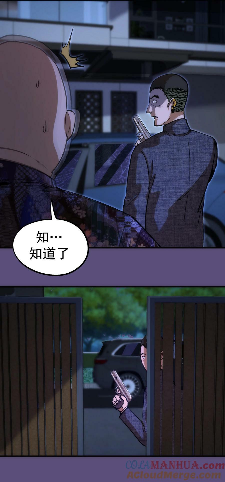 173 擒贼后勤王18