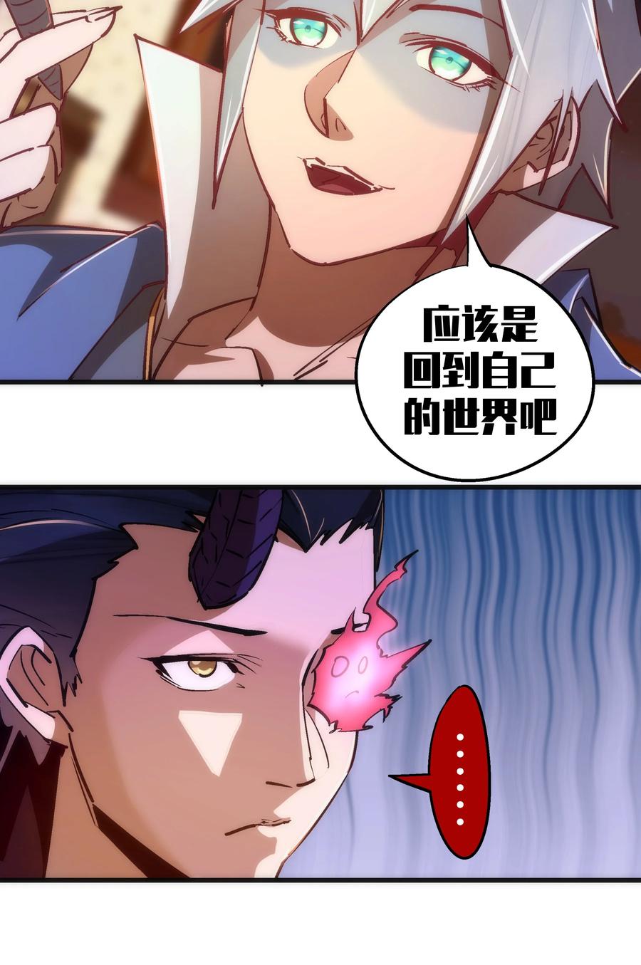 087 穆林的阴谋7