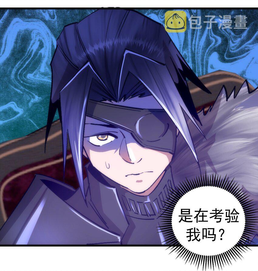 119 真正的伯爵10