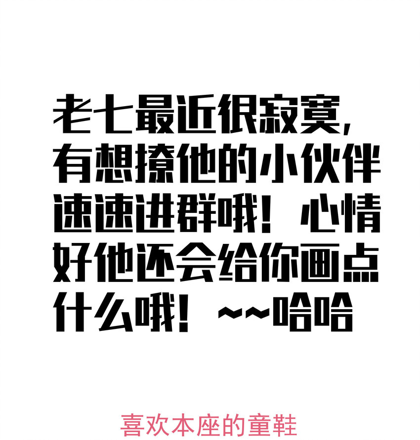 032 将计就计66
