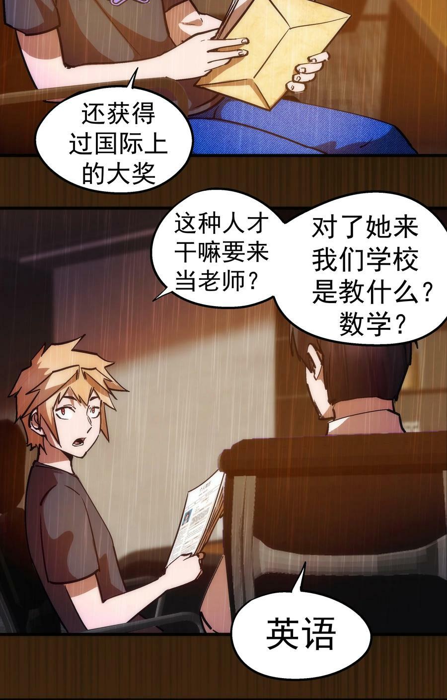 170 洗钱7