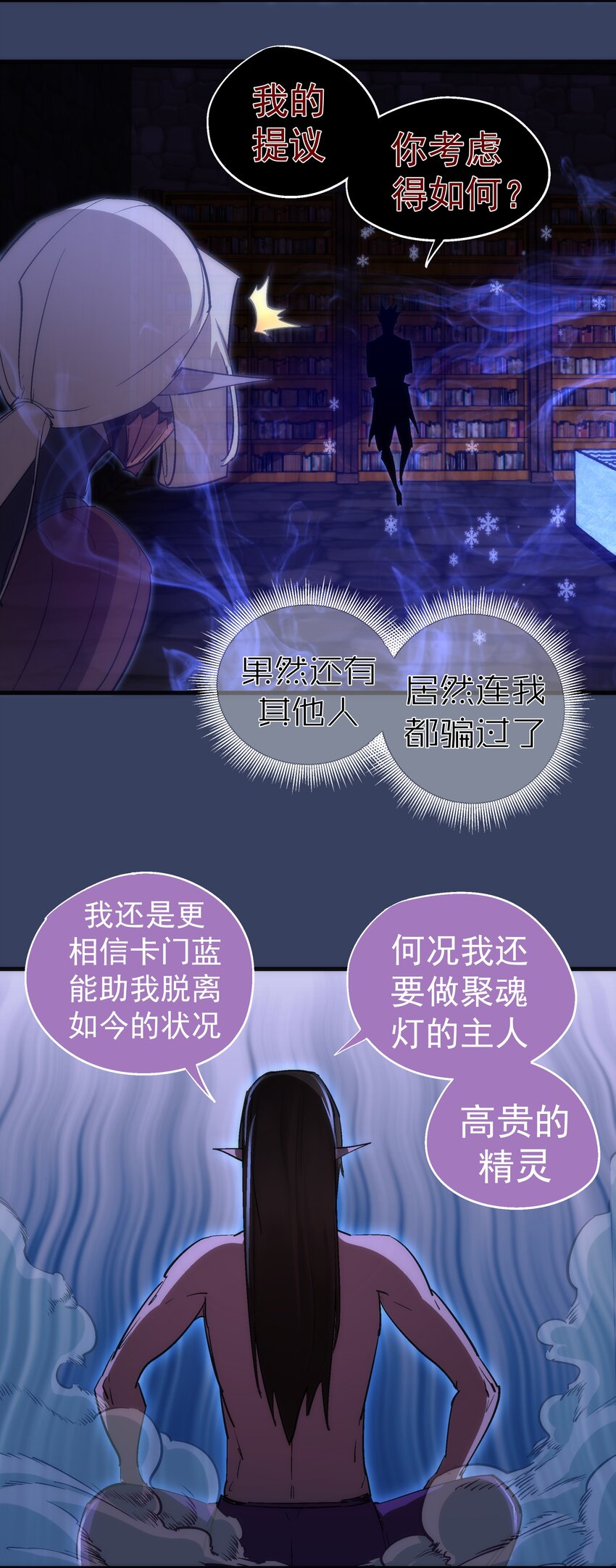132 难民营5