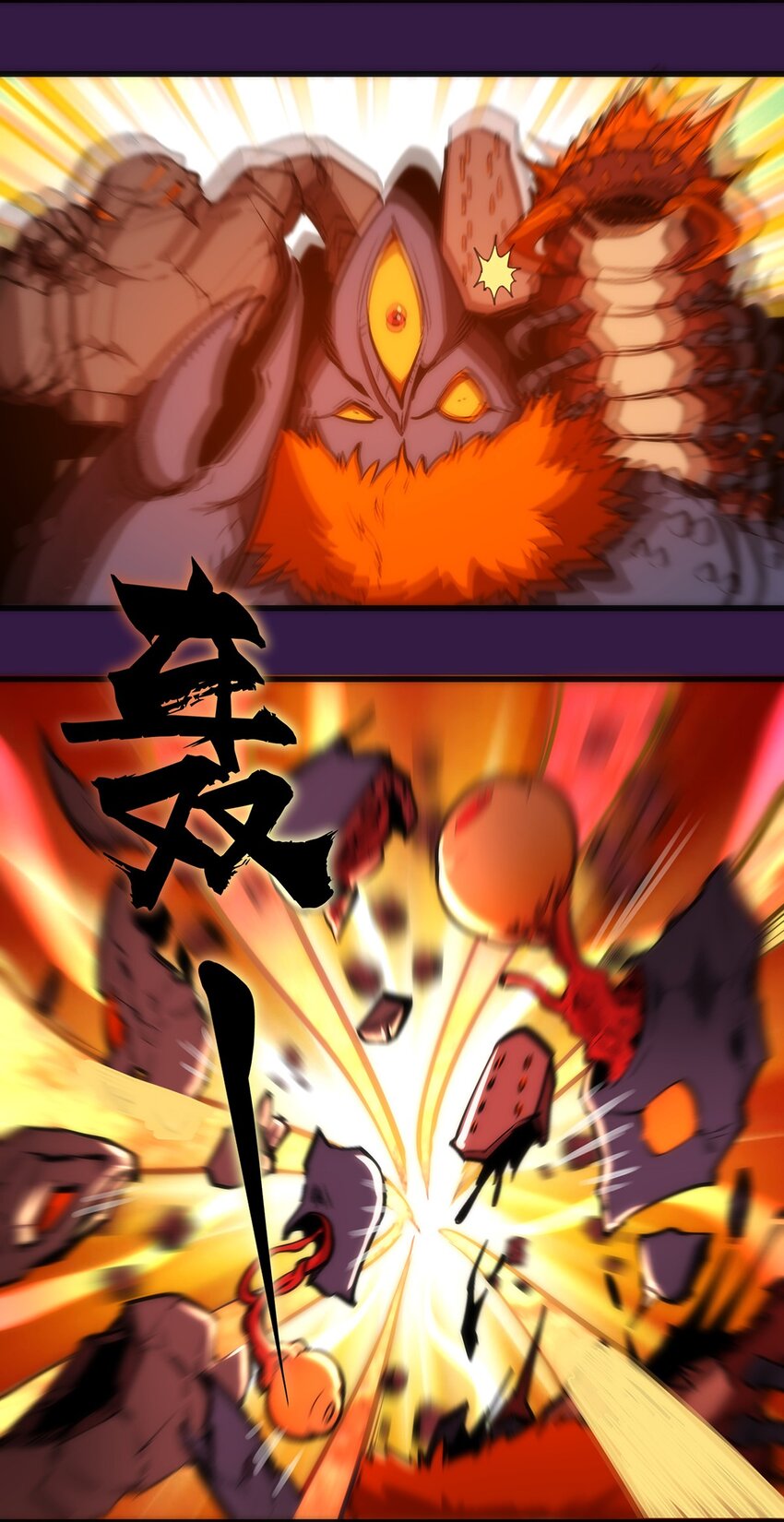 013 熔心勇士31