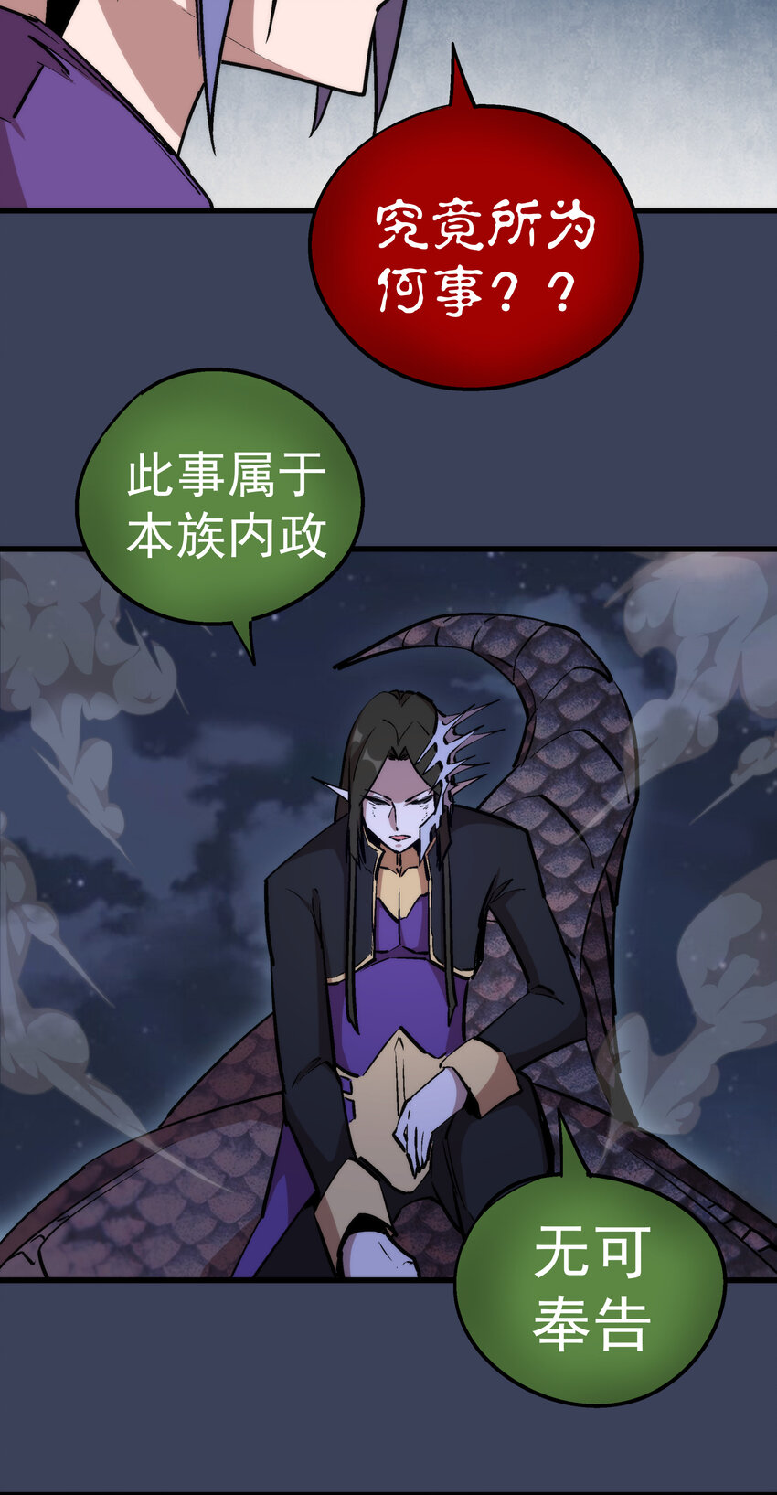 033 心战32