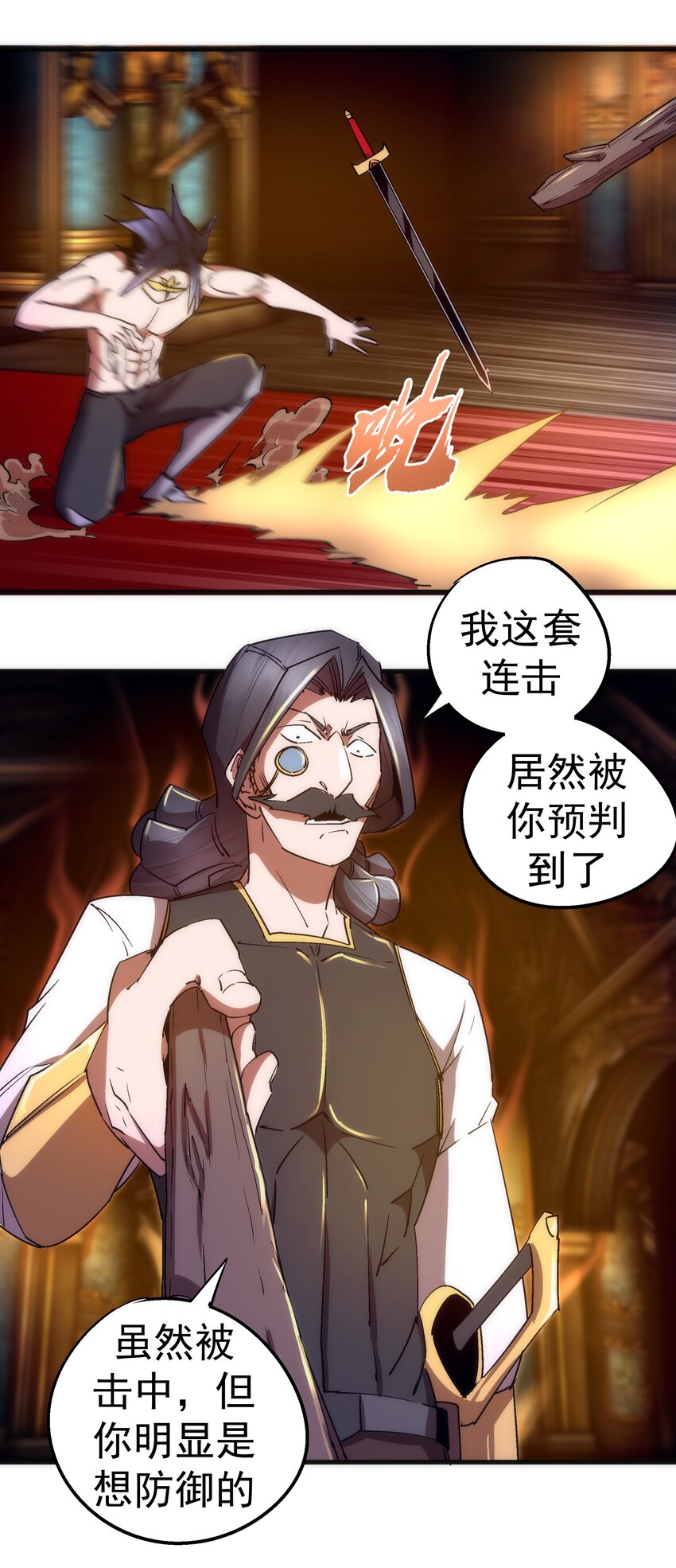 125 拜访老鼠会4