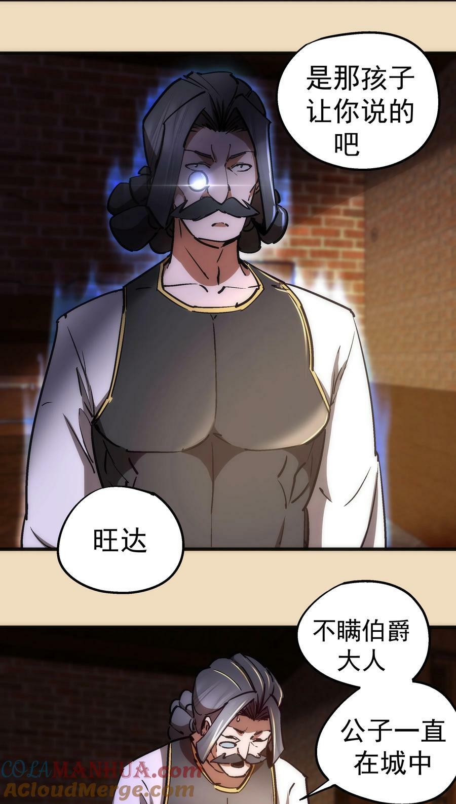 164 白象塔的求助18