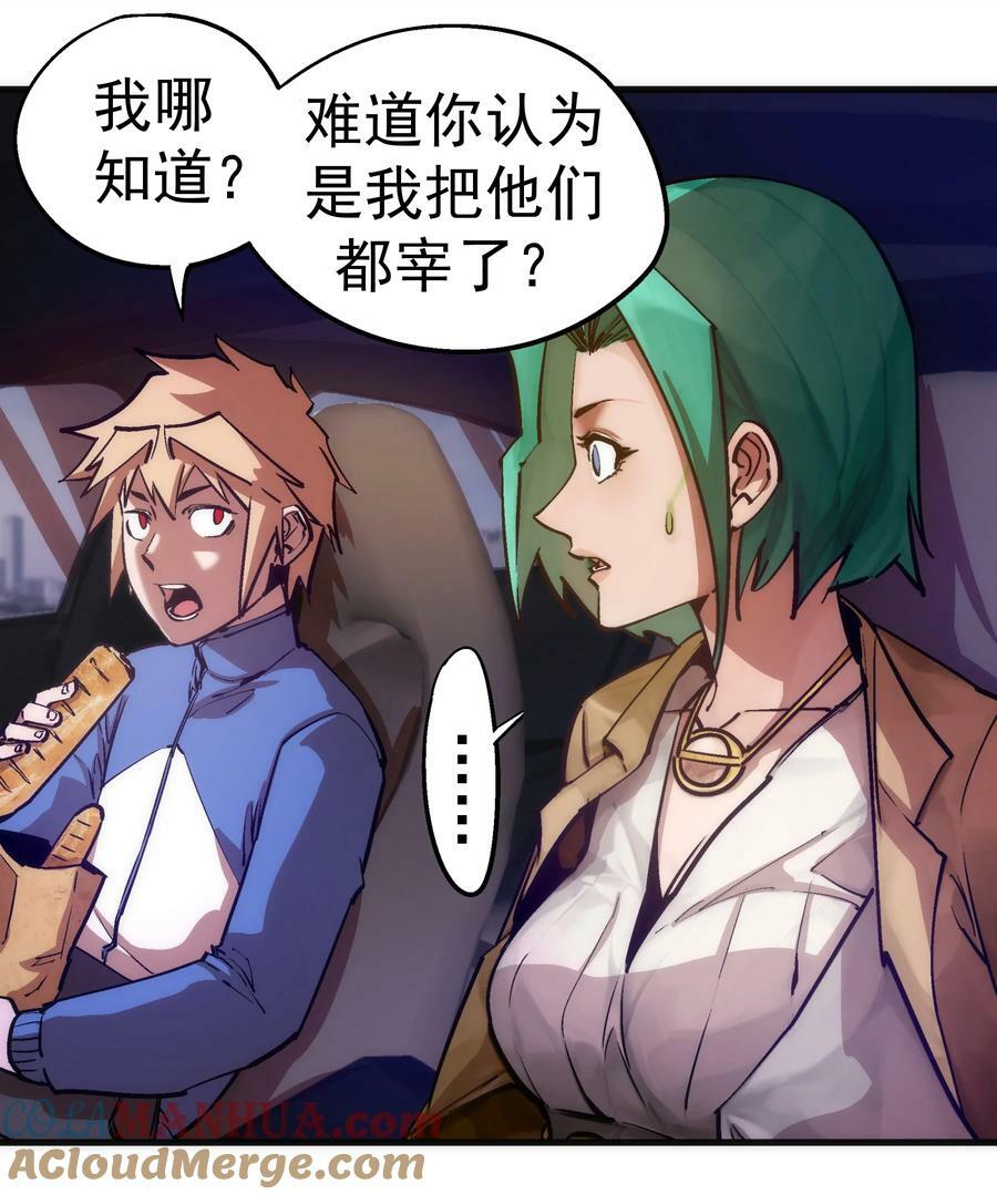 174 满城风雨36