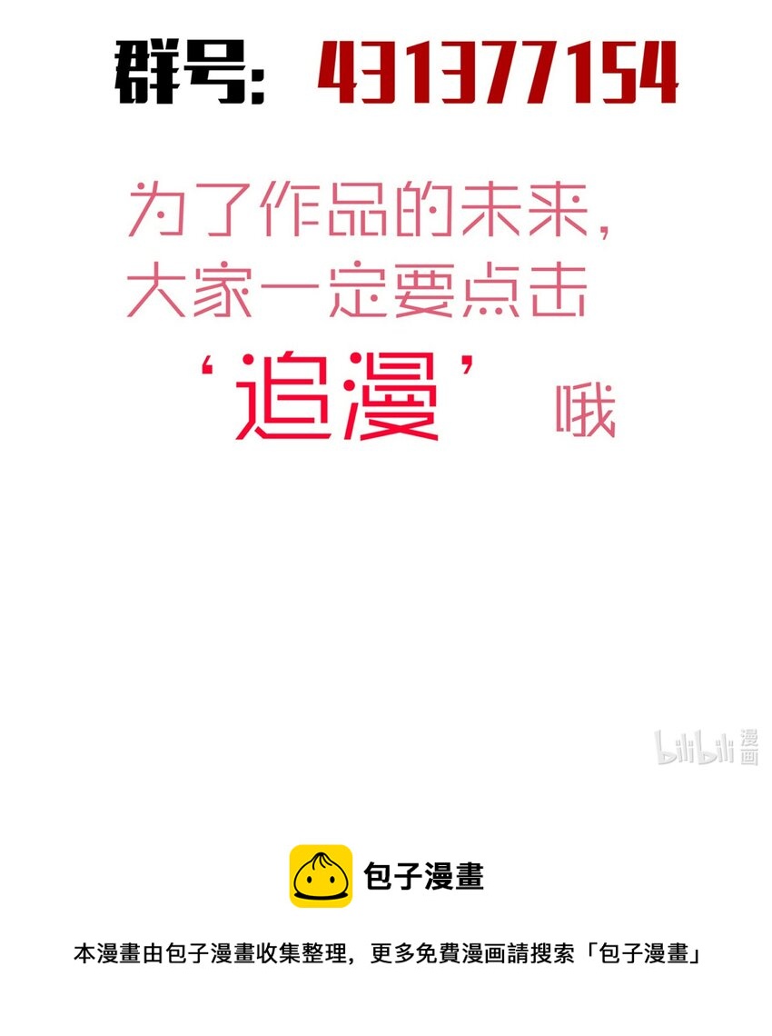 145 夜袭48