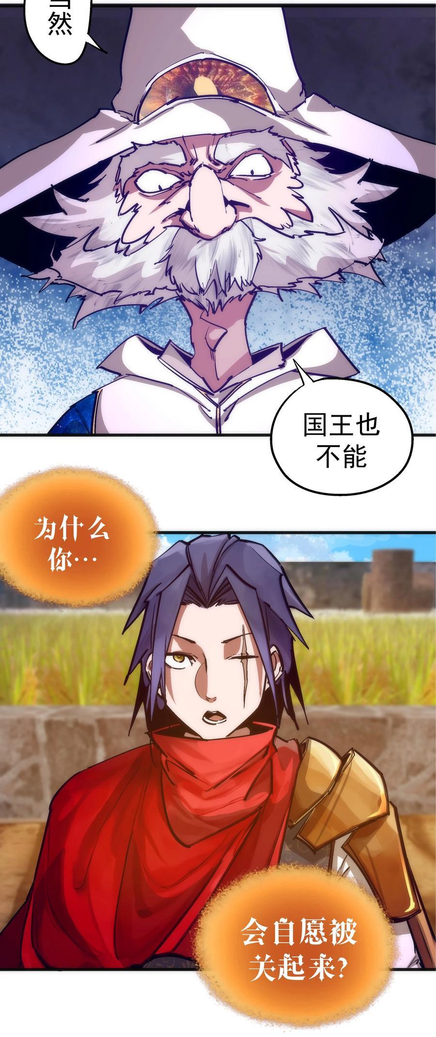180 血族实验5